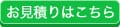 この商品の一覧