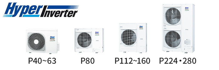 三菱重工 ハイパーインバータ 室外機