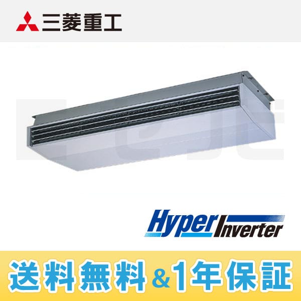 三菱重工 天吊形 HyperInverter 8馬力 シングル