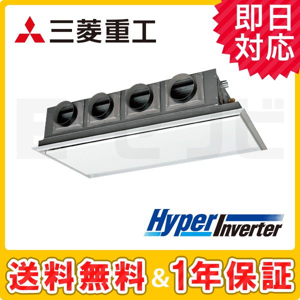 三菱重工 天埋カセテリア HyperInverter 5馬力 シングル