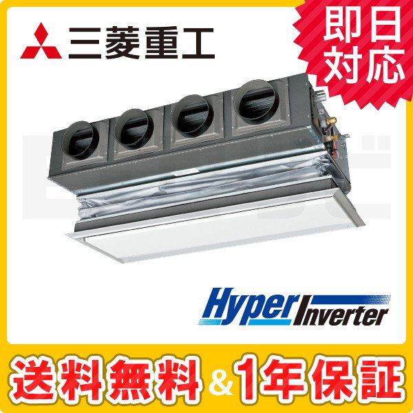 三菱重工 天埋カセテリア HyperInverter 6馬力 シングル