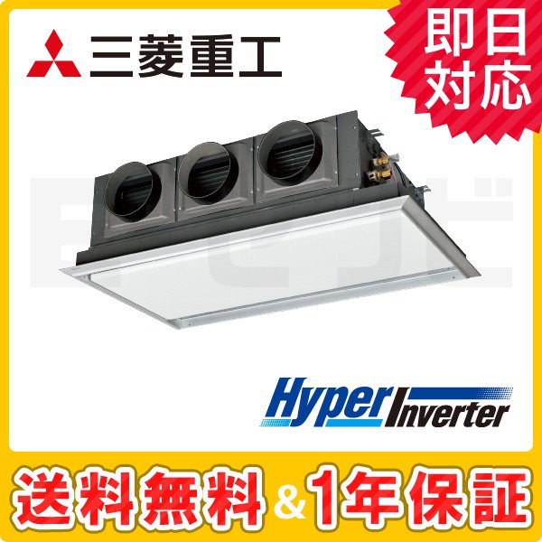 三菱重工 天埋カセテリア HyperInverter 3馬力 シングル