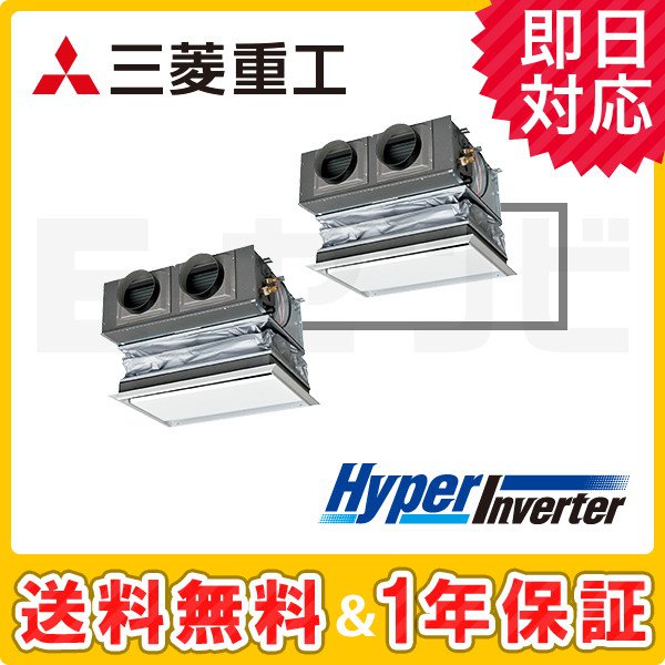 三菱重工 天埋カセテリア HyperInverter 3馬力 同時ツイン