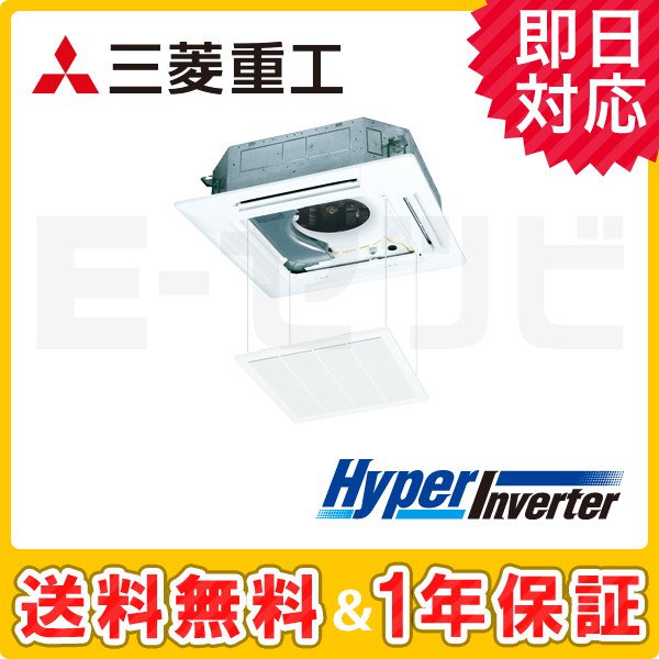 三菱重工 天井カセット4方向 HyperInverter 6馬力 シングル