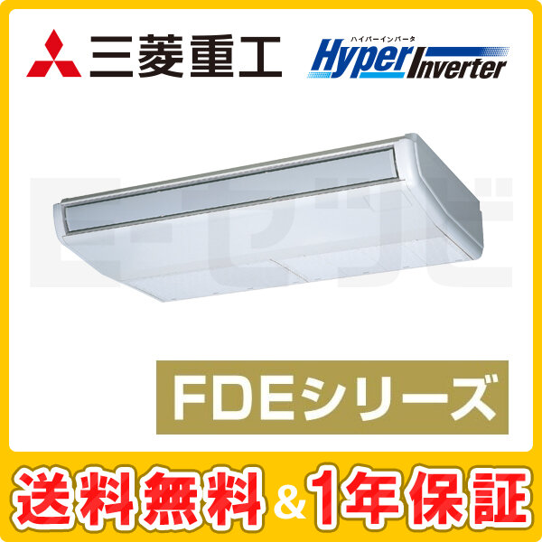 三菱重工 天吊形 HyperInverter 2.5馬力 シングル