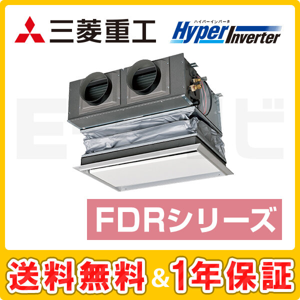 三菱重工 天埋カセテリア HyperInverter 1.5馬力 シングル