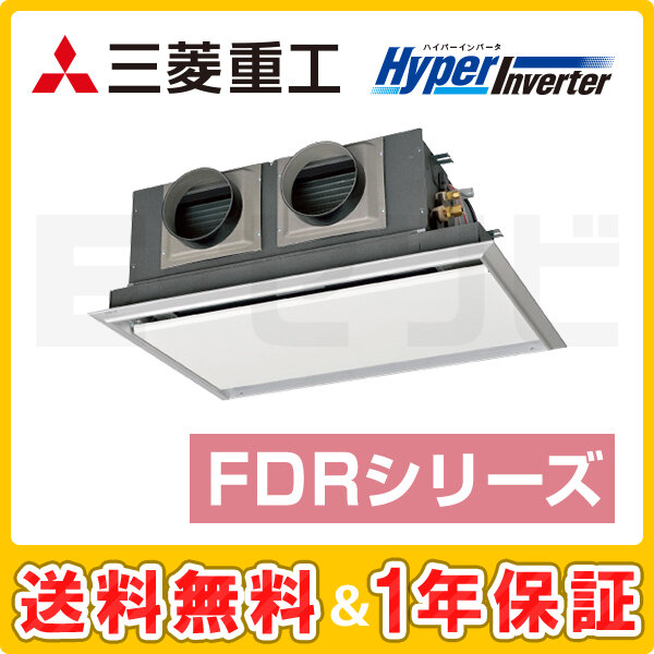 三菱重工 天埋カセテリア HyperInverter 1.5馬力 シングル