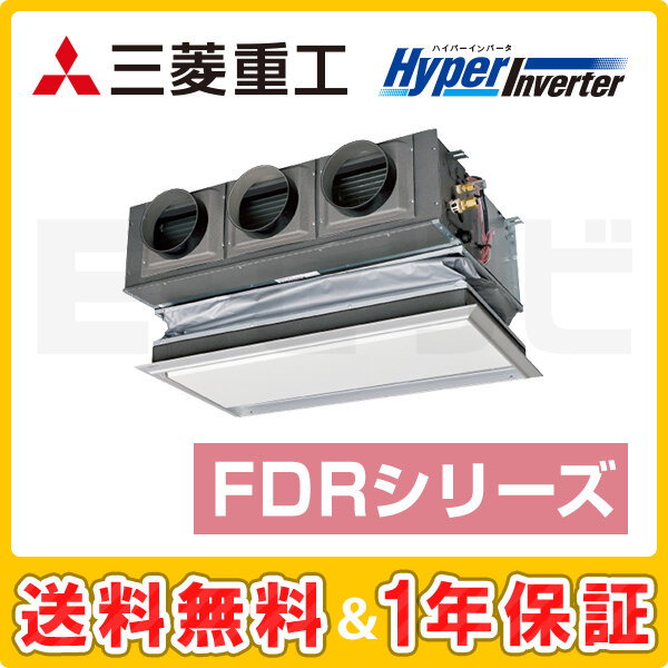 三菱重工 天埋カセテリア HyperInverter 2.5馬力 シングル