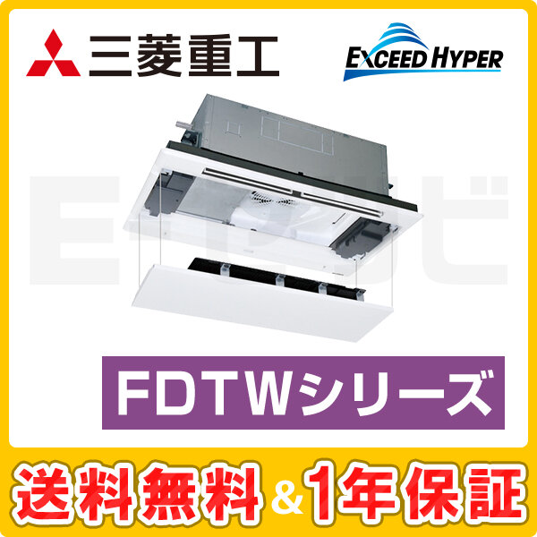 FDTWZ405HA5SA-raku 室内機