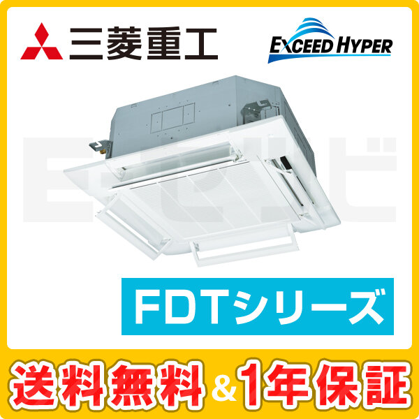 FDTZ565HA5SA-airflex 室内機