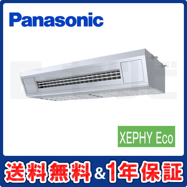 パナソニック 天吊形厨房用エアコン XEPHY Eco 4馬力 シングル